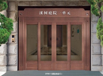 哈尔滨鑫成门业：集多领域门业制造于一体的现代化标杆，荣获多荣誉，邀您共创辉煌！