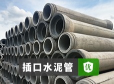 专业经营生产多种水泥制品，含各类水泥管、检查井、井盖等，还有施工团队助力
