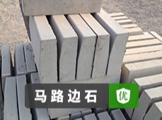 专业经营生产各类水泥管、检查井、井盖等产品，还有施工团队全程助力！