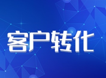 开通抖客通享724小时在线客服，实现抖音私信自动化营销，开启高效引流新体验！