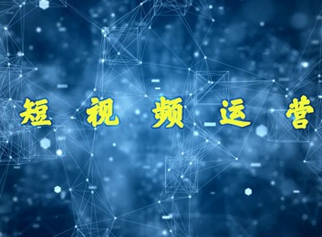 一站式短视频营销服务，助力用户提升账号热度，精准定位并打造清晰粉丝画像