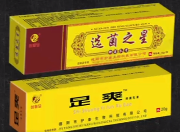 成立11年专注手足护理产品研发生产销售，凭优良品质、精湛技术获行业同仁及顾客信赖好评！