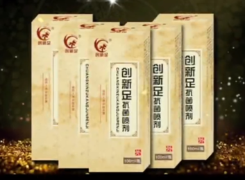成立11年专注手足护理产品研发生产销售，凭品质技术服务诚信获行业同仁及顾客信赖好评