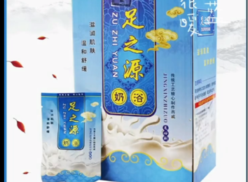 成立11年专注手足护理产品研发生产销售，以优良品质、精湛技术、贴心服务获行业与顾客信赖好评