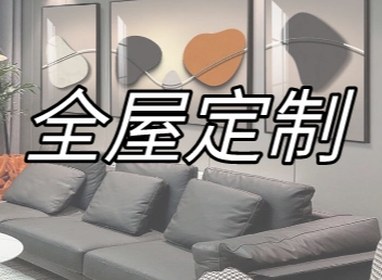 鸿楼：业内标杆典范，团队以客户为中心、着眼长远发展，于激烈竞争中不断学习前行