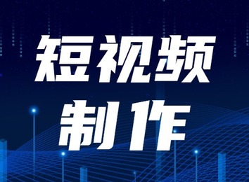 突破常规！利用视频营销差异化，让商品在网海脱颖而出，迅猛铺满互联网角落