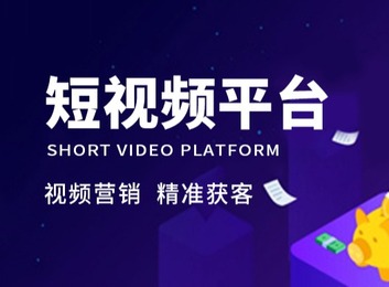 爆款短视频秘籍：蹭热点、差异化吸流，标题互动引评，评论区精准抓客