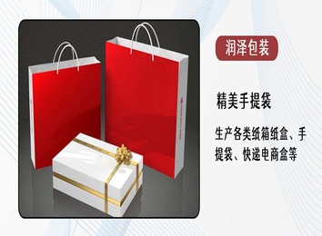 安阳市润泽包装有限责任公司：专业生产纸箱、纸盒、礼品箱盒等，精美商品包装之选！