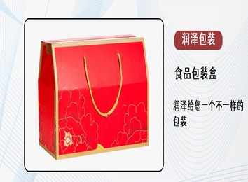专业生产纸箱、纸盒、礼品箱盒等制品，工艺全工序精，按需定制质优个性包装