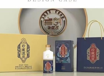 一站式服务打造专属白酒品牌！书型款式白酒包装，从策划、设计到生产全程无忧！