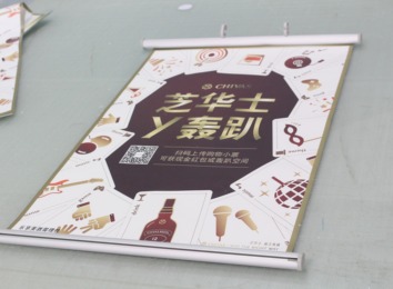高清写真UV打印：单双面制作，色彩艳丽牢度好，铝合金挂轴耐用，大宽幅适用于橱窗背景展示
