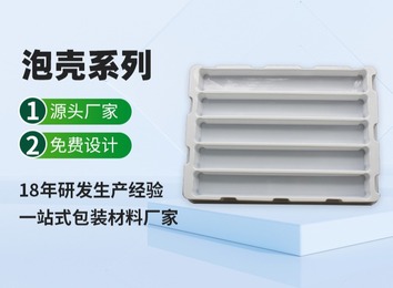 现代高新技术民企：专业生产PVC、PET等多种材质真空吸塑罩、折盒等包装产品