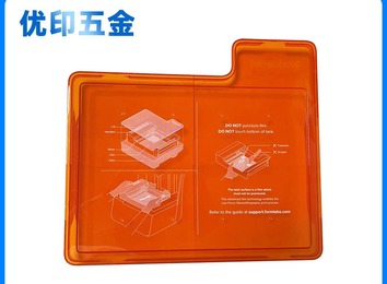 东莞市优印五金塑胶制品有限公司：以专业品质与优质服务，携手客户共创高品质未来