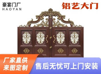 佛山市华美门厂：坐落不锈钢之都，发货快！专业生产卷帘门、别墅大门、铝艺大门护栏，诚邀洽谈