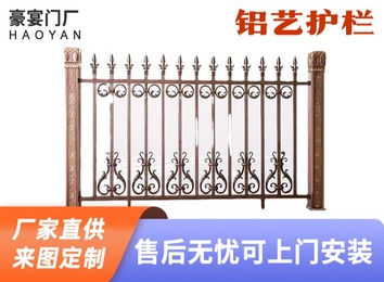 佛山市华美门厂：坐落不锈钢之都，经验丰富发货快，专业生产卷帘门、别墅大门等诚邀洽谈