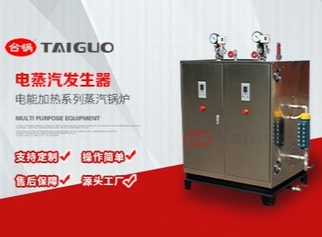 蒸汽发生器优势凸显，广泛应用多领域，实现降耗降本，市场前景十分广阔
