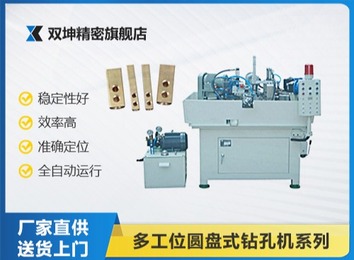 东莞市双坤精密五金机械有限公司：专业生产多类型精密机床，研发创新铸就高精度高效益机械