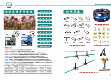 全自动控制双鸡舍环境功能：降低成本满足需求，获广大用户认可与欢迎