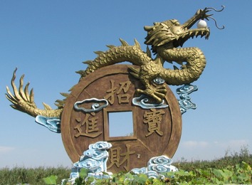 龙文化：中国人独特文化凝聚与沉淀，渗透社会各领域，烙印于生活且深藏潜意识