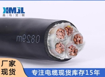低烟无卤阻燃耐火电缆：多场所适用，河南太平洋线缆直供，型号丰富支持定做