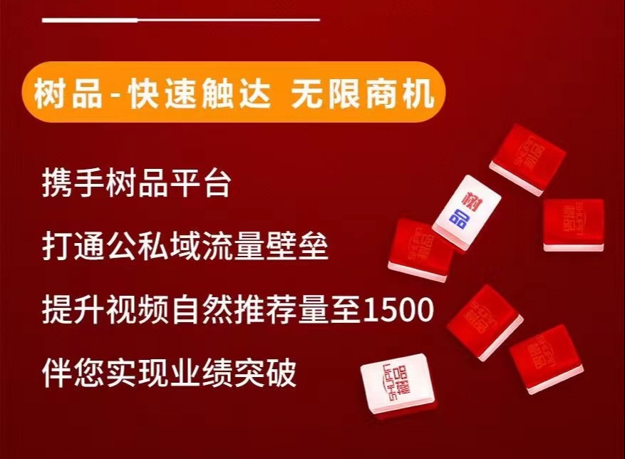 亿万流量