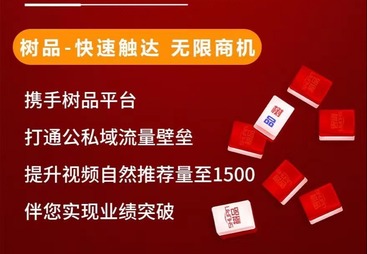 亿万流量