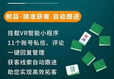 发掘客源