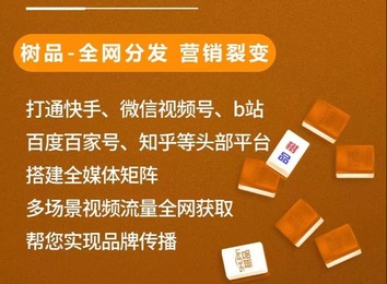 2016 - 2024：抖音发展裂变之路，从诞生到超10亿日活，企业号与矩阵模式齐头并进
