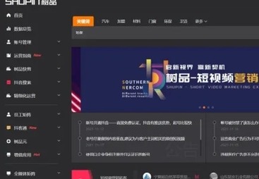 企业为什么要做短视频