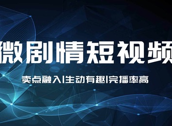 卖点巧妙融入，内容生动有趣，轻松提升视频完播率的秘诀大揭秘！