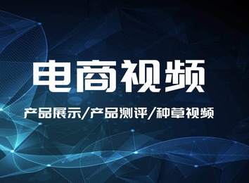 超全！产品展示、专业测评与热门种草视频，一站式解锁各类好物精彩瞬间！