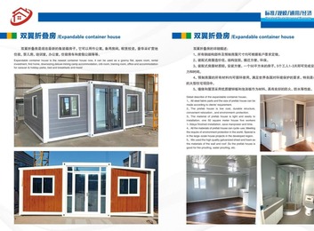 新双翼折叠房用途广泛，可作公寓、备用房、豪华营地住宿等多种场景使用