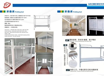 实用折叠床：运用关节原理设计，可多种方式折叠，方便实用又节省空间