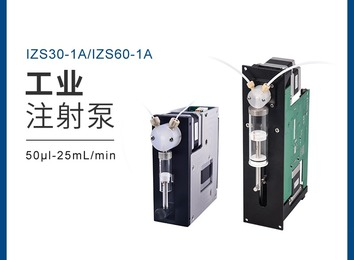 工业发酵、外加剂等多行业适用！高精度大流量生产传输解决方案