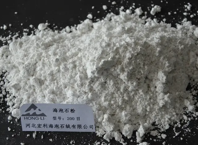 海泡石粉