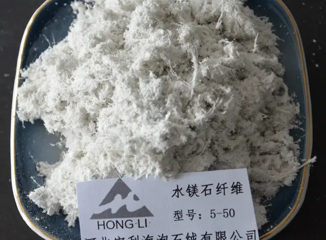 水镁石纤维