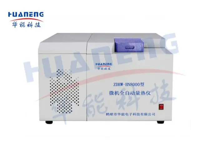 微机全自动量热仪