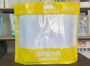 复合胶袋类型多样：中封、三边封等应有尽有，复合卷膜及各类包装袋丰富选择