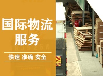 专业运输与物流服务，安全保障无忧，为您的货物运输提供更为可靠的选择！
