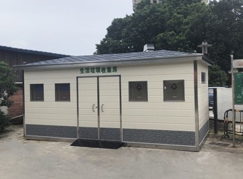 垃圾收集房：城市环境清洁的重要保障，高效收纳分类垃圾，助力打造绿色宜居家园