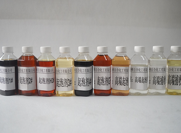 浮游选矿：添加浮选药剂改变矿物与介质性质，有效选分有用矿物与脉石矿物