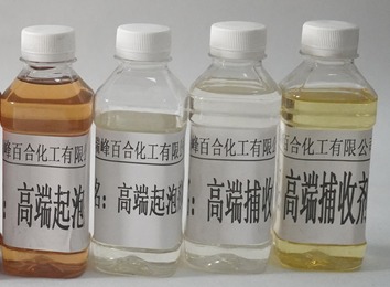 起泡剂：替代杂醇仲辛醇，改善选煤泡沫形态，适应多pH值系统水，稳定生产