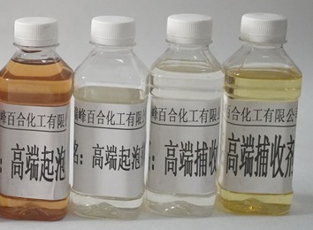 捕收剂：替代柴煤油，改善煤疏水性，适应多粒度，无杂质稳生产