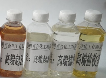 本产品反应快分散好，配合瑞峰起泡剂，提精煤回收率5%-15%，省药剂用量10%-50%
