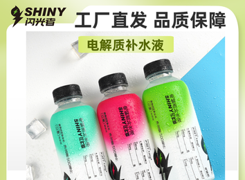 三种口味任选！满足多样味蕾需求，带来独特味觉享受，别错过这丰富选择！