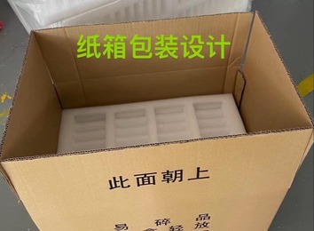 专业纸箱包装定制，满足多样需求，打造独特个性包装，为您的产品增添魅力与保护！