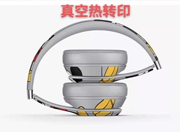 真空热印转：创新工艺引领产品装饰新潮流，实现高效精美印制效果