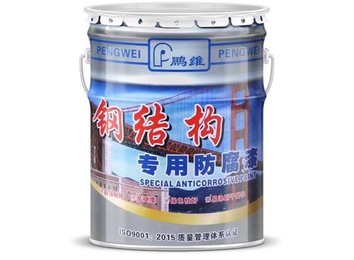 钢结构防腐漆简介：车间临时保护漆，保护期半年内，具良好性能与长防腐期限