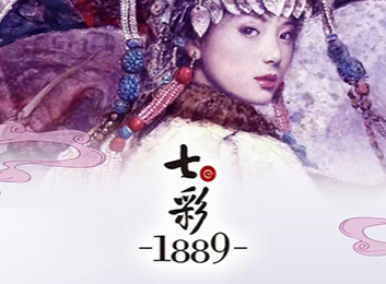一幅独特画面：展现云南风采的神秘景象 图 https://cdn.img.fagua.net/g3img/qicaiyunnancha/c2_20230527164047_54695.jpg