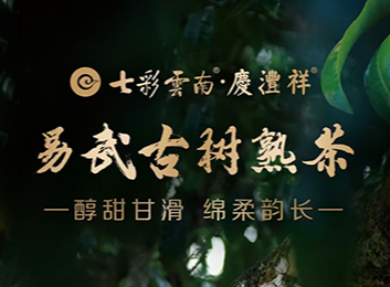 云南七彩之美！一幅展现云南独特魅力的精美图片，带你领略别样风情